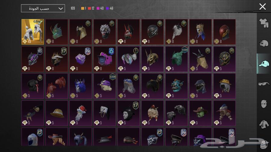 حساب ببجي للبيع64578591711619113