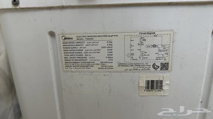 غسالة ملابس للبيع المستعجل64583400970369110