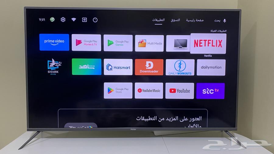 Smart TV (Android) TV Mount64491632900737110