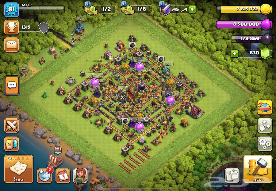 للبيع 2 حسابات كلاش أوف كلانس64580185298562113