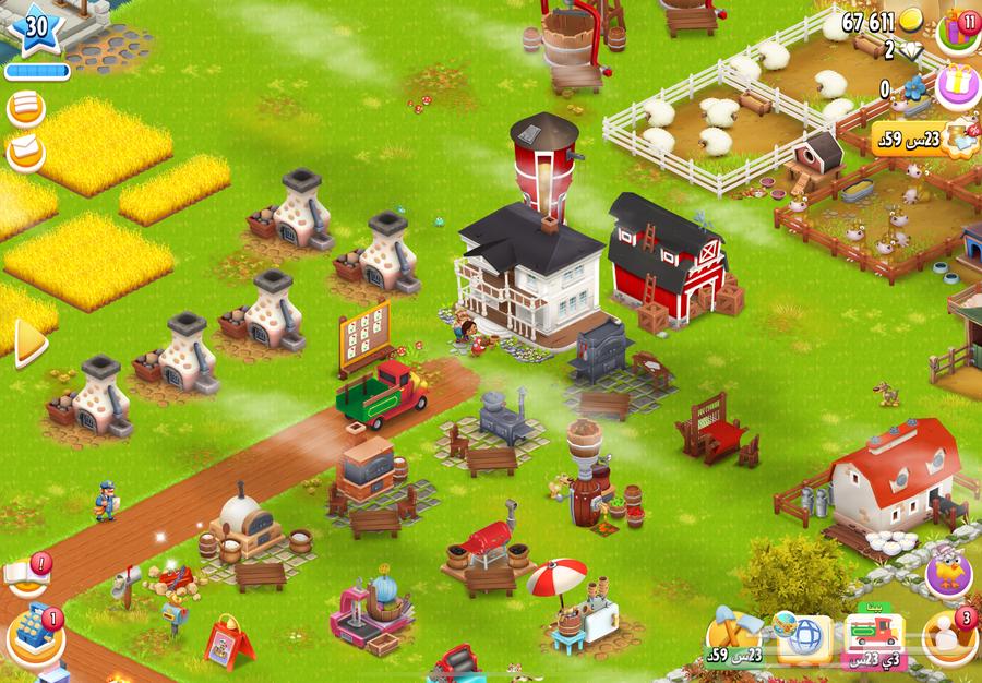 للبيع حسابين هاي داي مميزة64587095859842113