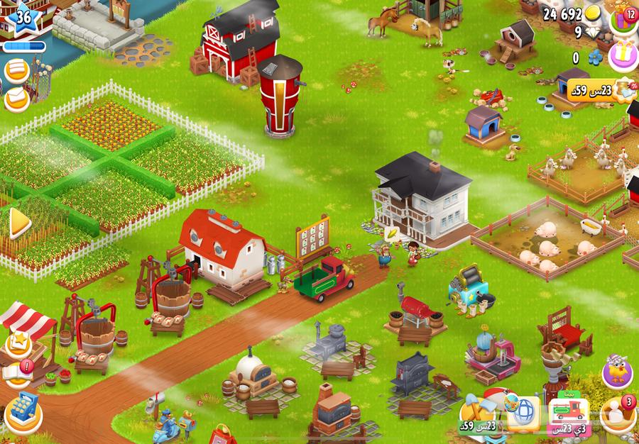 للبيع حسابين هاي داي مميزة64587095859842110