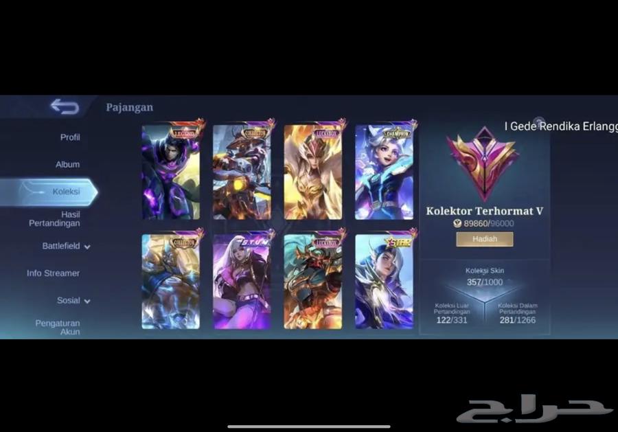 حساب موبايل ليجند 357 سكن فخم رخيص مضمون64586985462529110