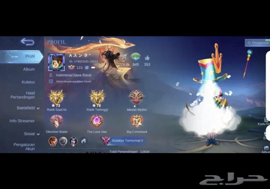 حساب موبايل ليجند 357 سكن فخم رخيص مضمون64586985462529113