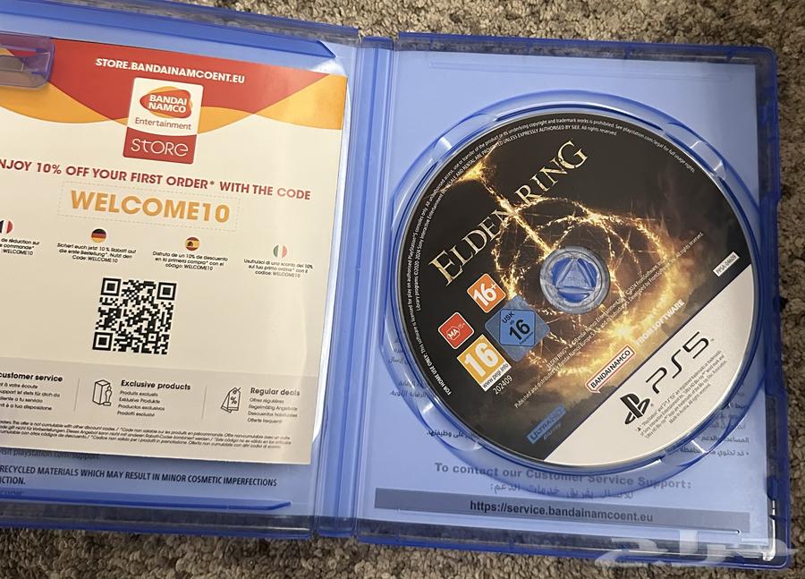 الدن رينغ64586301809409112