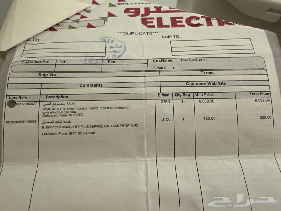 غساله سامسونج للبيع64585552298241111