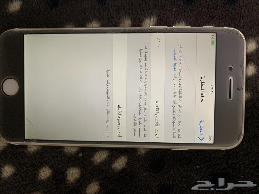 ايفون 6 نظييف جدا64584911938051112