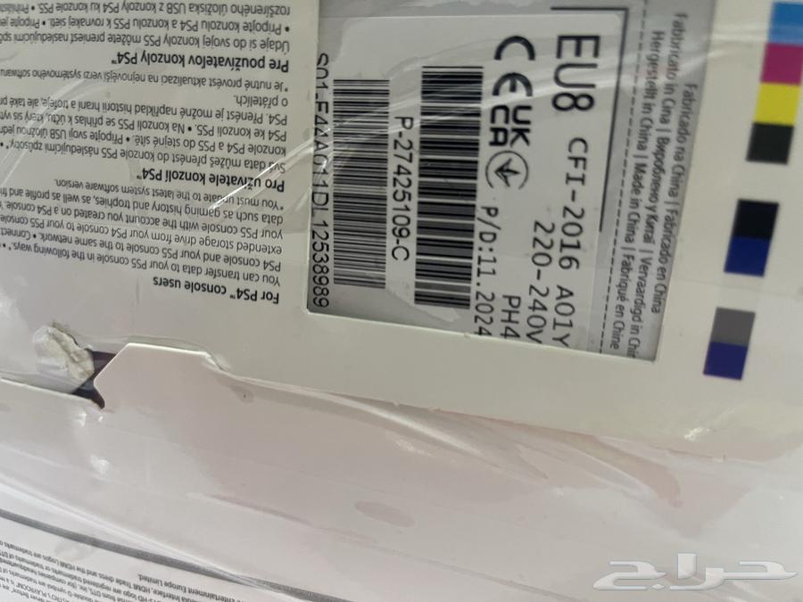 سوني 5 استخدام 6 شهور نضيف جدا64583682781955114