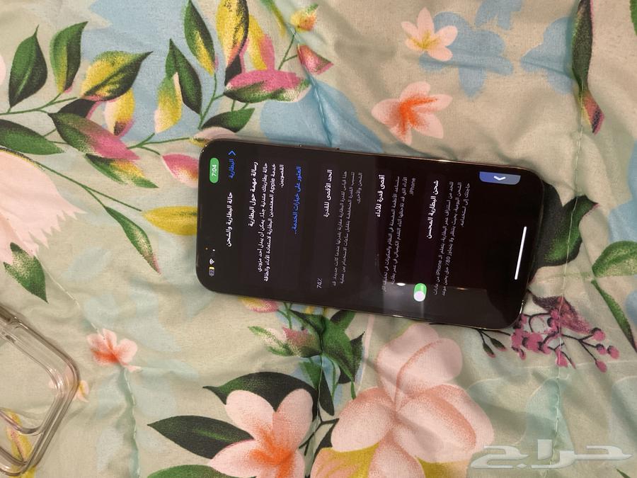 آيفون مستعمل نظيف64585745245313113