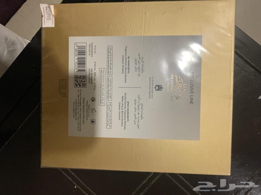 خلطة المؤسس الخاصة64582487496194111