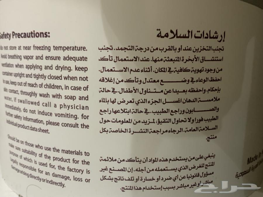 صبق جدار الشراه 100 البيع ب 6064583372302721111