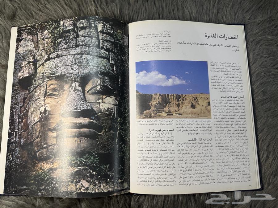كتب للبيع دائرة المعارف الحديثة64579910617474113