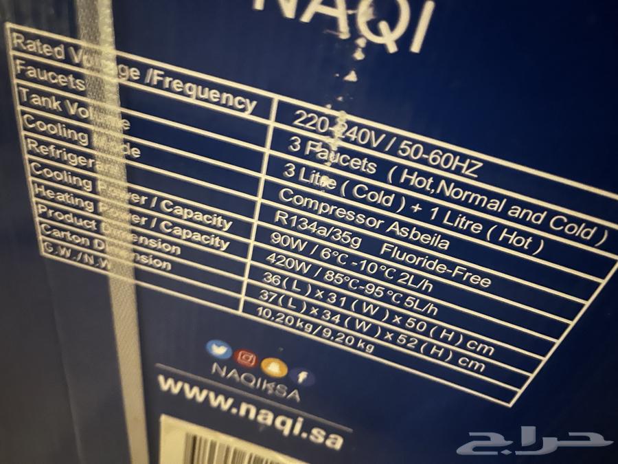 برادة مياه.64585552312963110