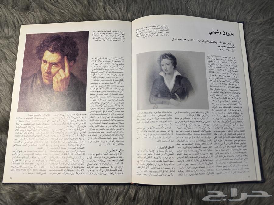كتب للبيع دائرة المعارف الحديثة64579910617474112