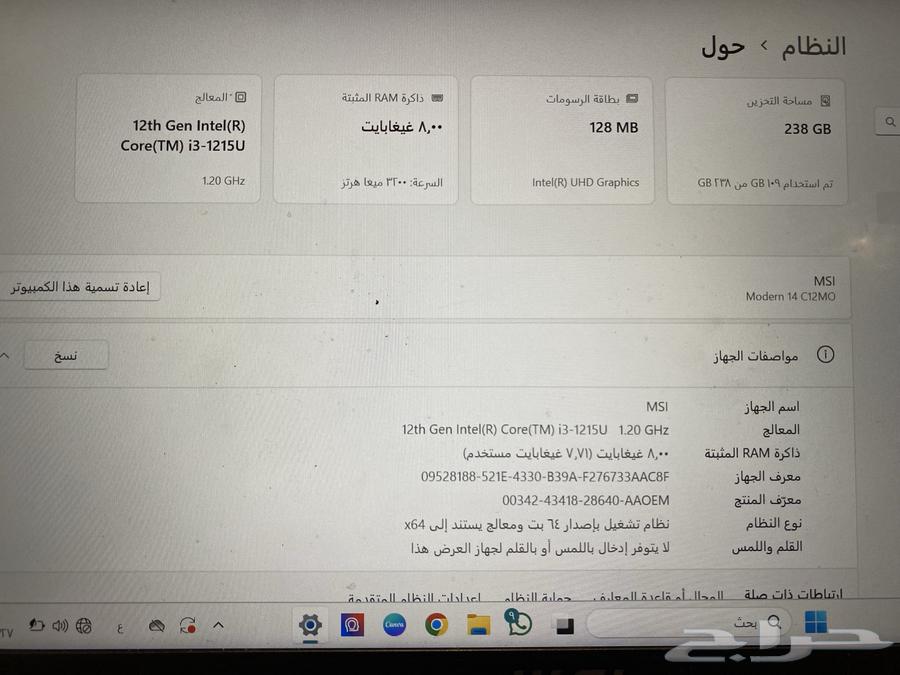 لابتوب للبيع الفوري64584404602370114