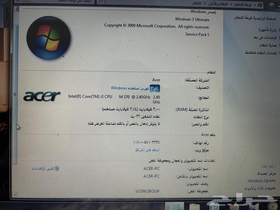 لاب توب ايسر للبيع64583711369987114
