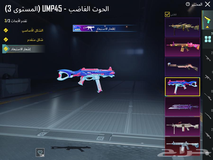 PUBG account with Max Ice Enforcer (Sold)64580676736257114