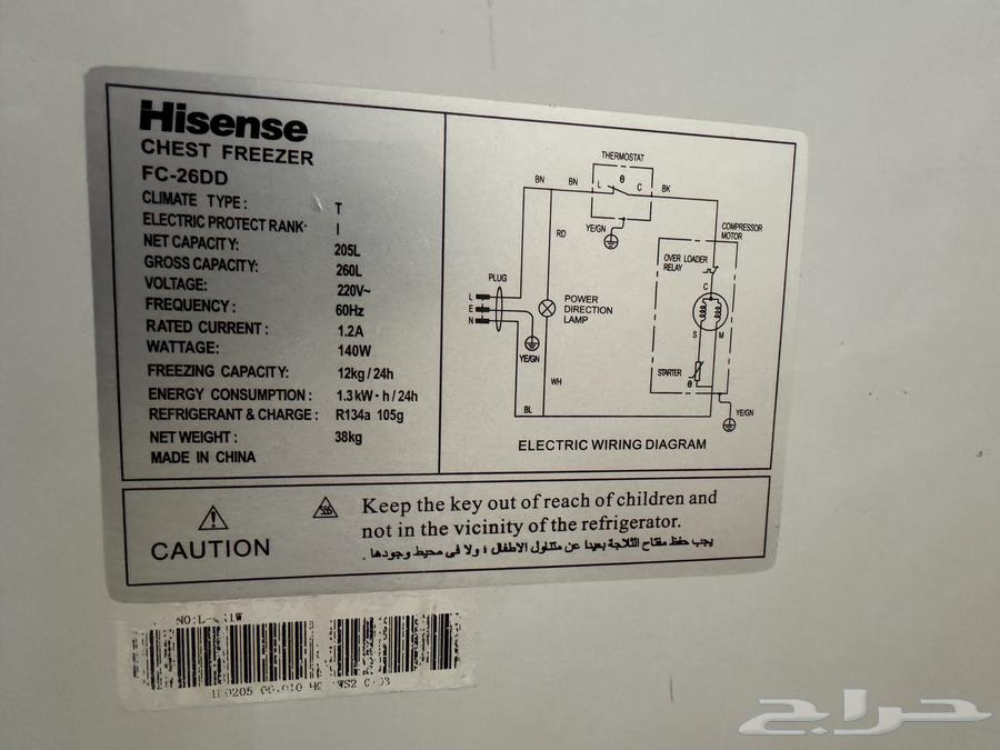 Refrigerator64585452294658113