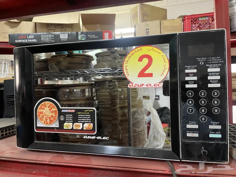 مايكرويف عدد 264579828539778111