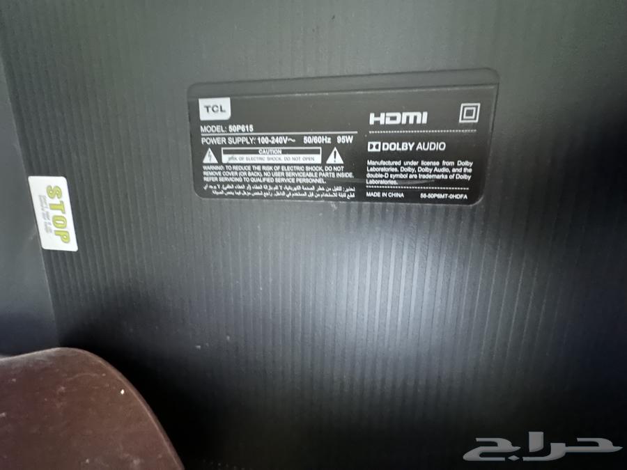 TCL 50-inch Screen64583313132803113
