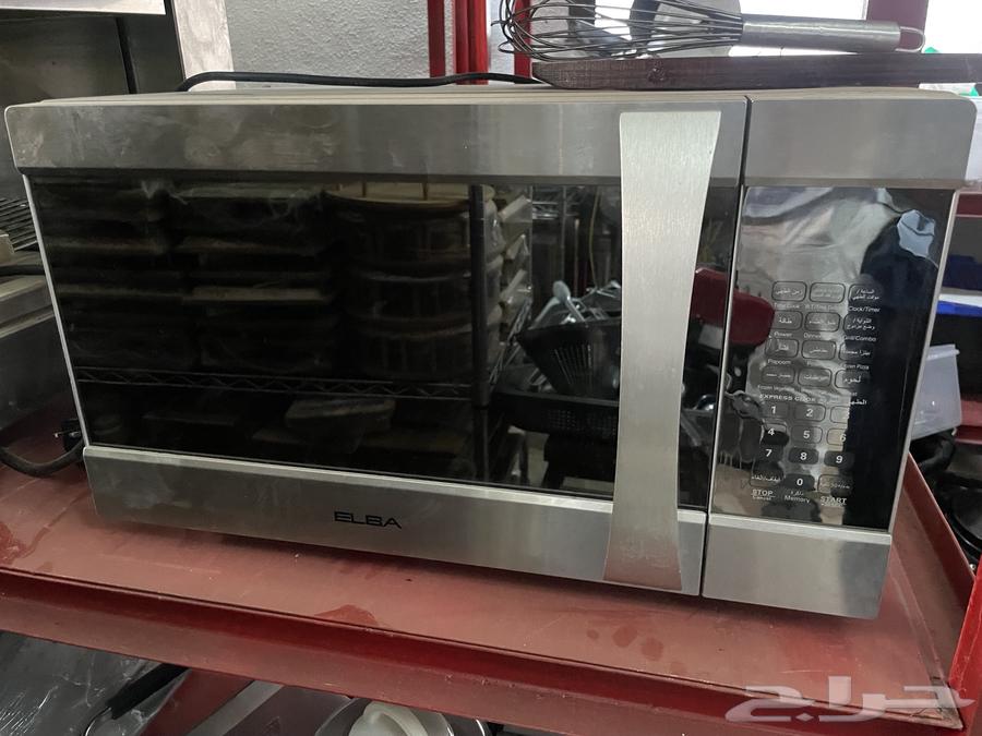 مايكرويف عدد 264579828539778110