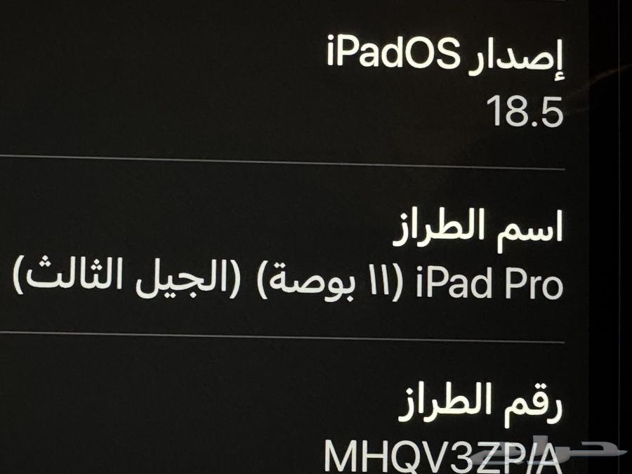 ايباد برو 11بوصة (الجيل الثالث) 2021 للبيع مستعمل64580703751811112