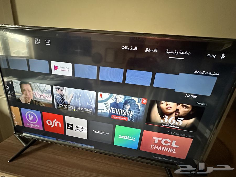 TCL 50-inch Screen64583313132803110