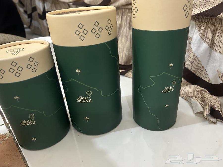 مق عنون القهوه الفخم الجديد اليوم الوطني 9564580171376770110