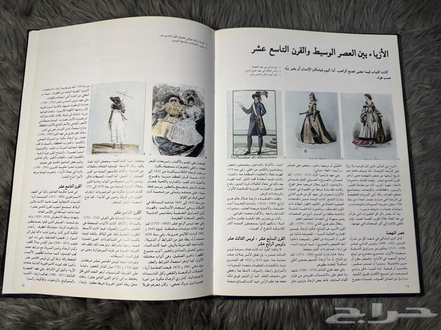 كتب للبيع دائرة المعارف الحديثة64579910617474114