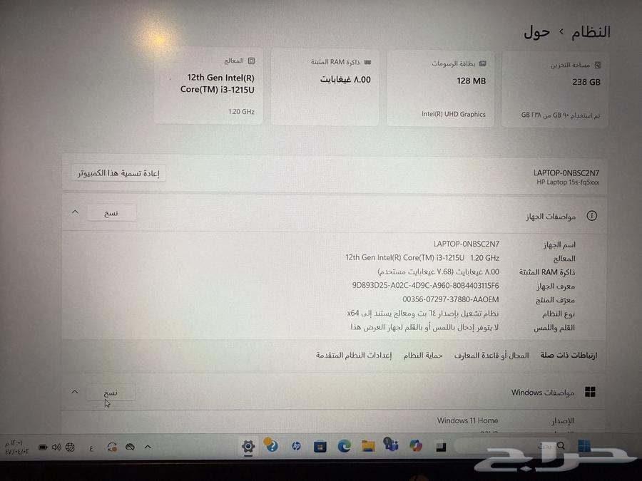 لاب توب hp اخو الجديد وعلى الشرط64584418837634110