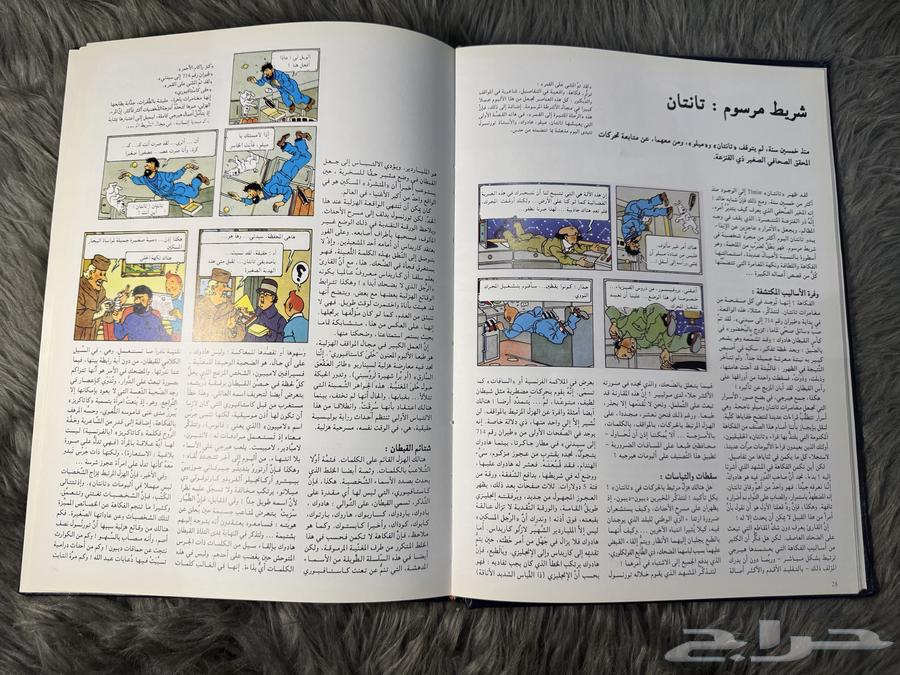 كتب للبيع دائرة المعارف الحديثة64579910617474111