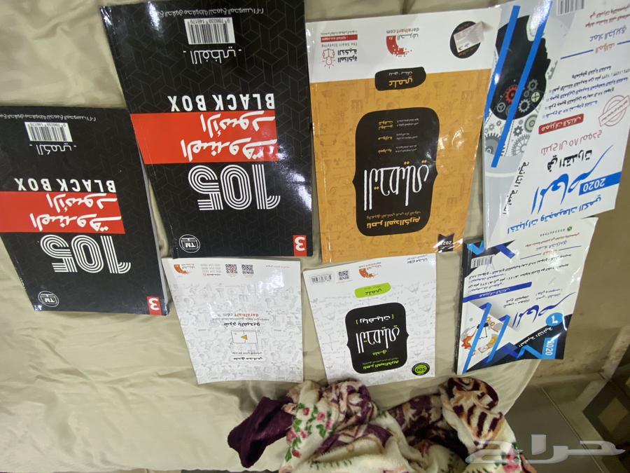 كتب تحصيلي نظيف جديده64582422230914110