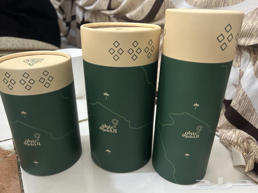 مق عنون القهوه الفخم الجديد اليوم الوطني 9564580171376770112