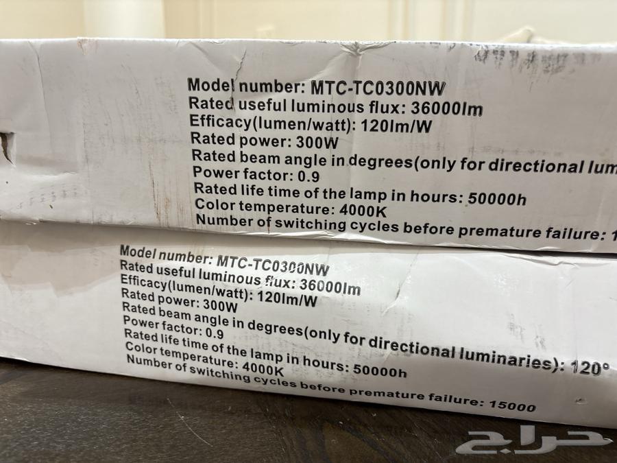 اكباس إضاءة قوية ست عدسات 300 واط جديدة64578437628161110