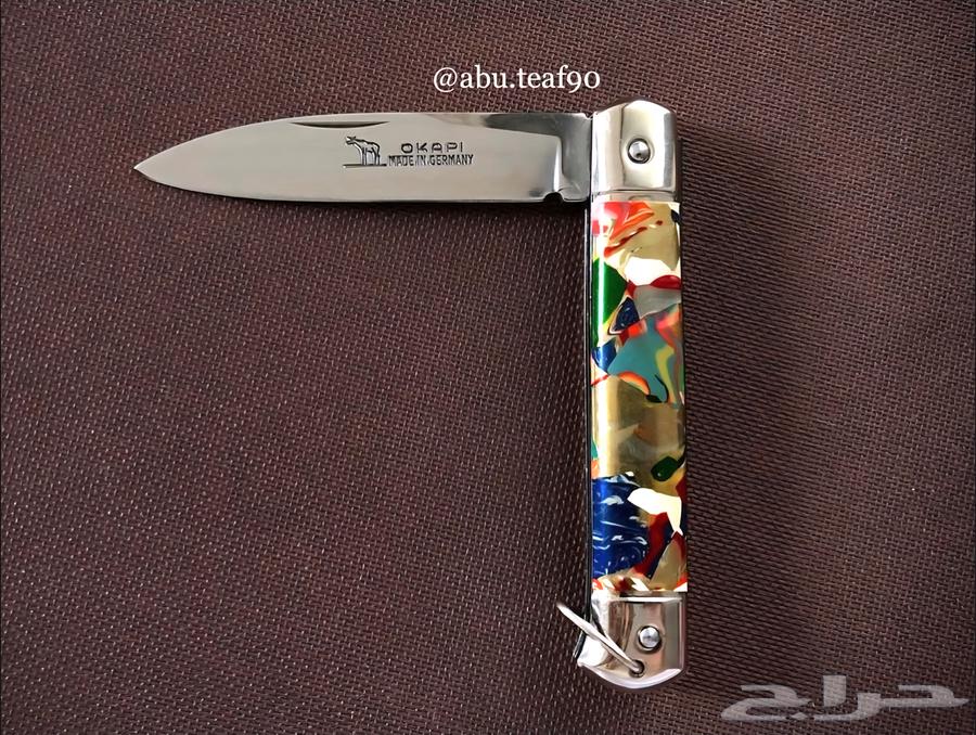 سكين اوكابي الماني64580622623874112