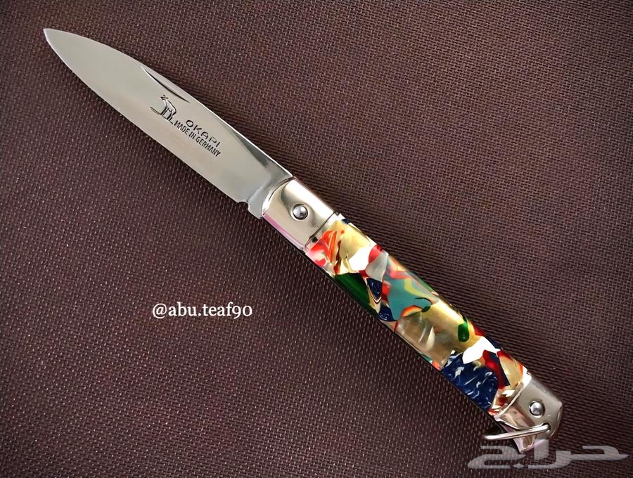 سكين اوكابي الماني64580622623874110