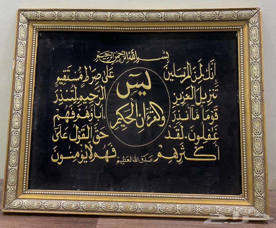 لوحه المدينه ودولاب تراثي64580362928003112