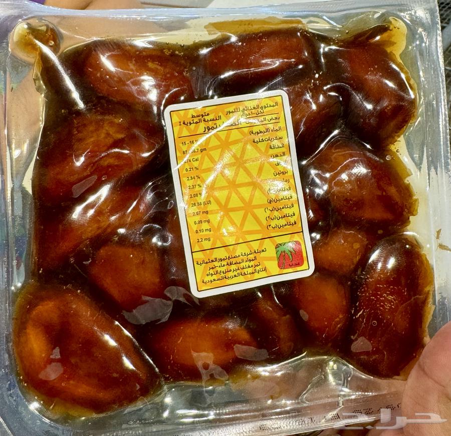 تمر صفري بيشه فاخر الكرتون 10064587292271490113