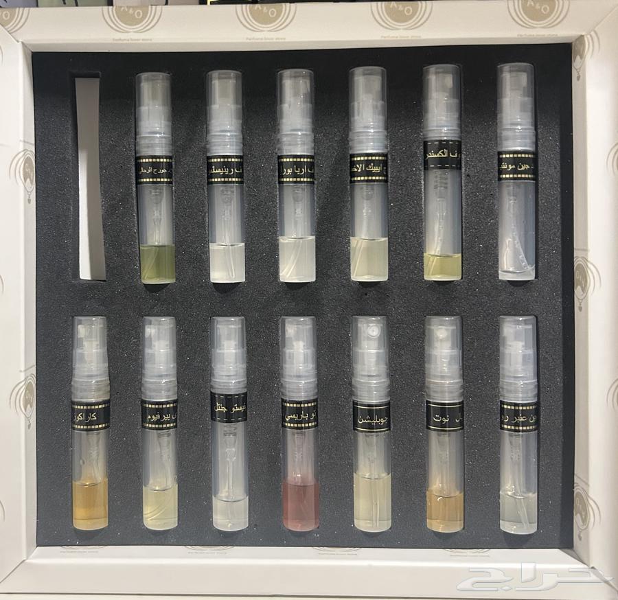 Perfume Sample Set64585195957635110