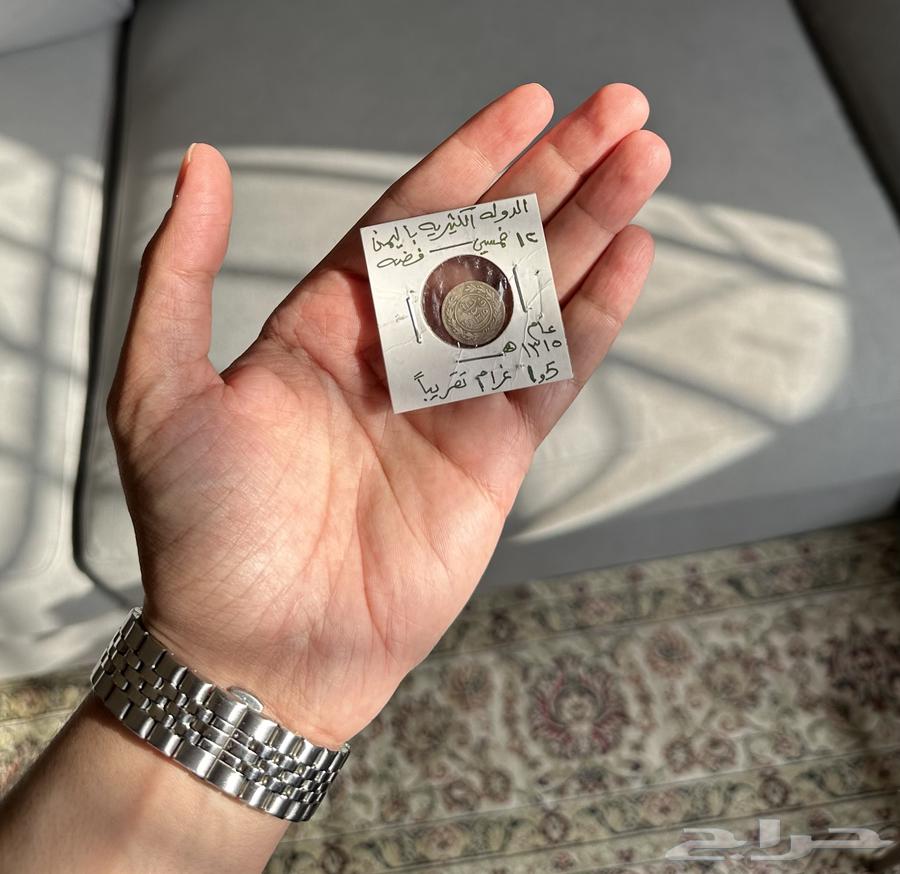 عملة الكاف  عملة الدولة الكثيرية 1315 هجري ( نادر )64582438857473112