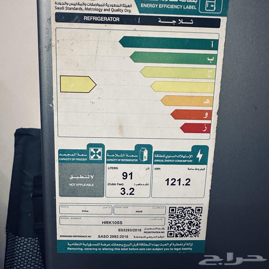 Emerald64584007751939112