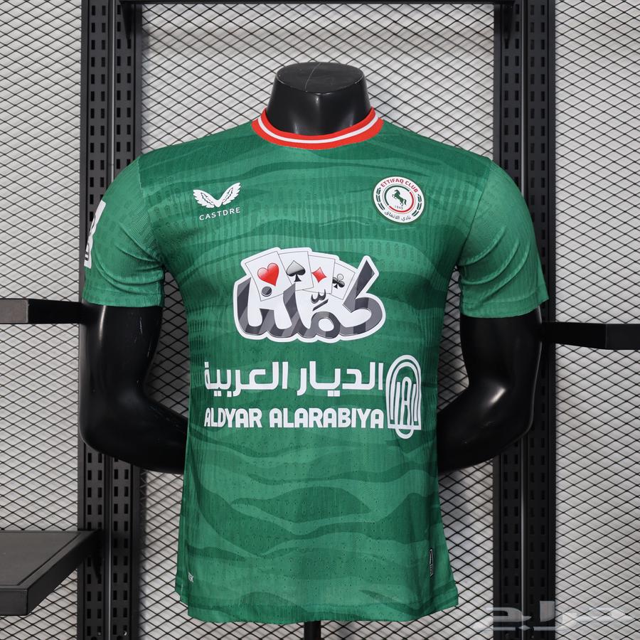 تيشيرت نادي الاتفاق 2026 فئة اللاعبين (خامة تايلندية)64580281394306110