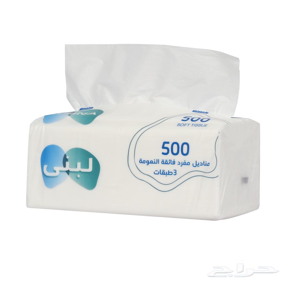 مناديل لبنى سعر وجودة64586824438274112