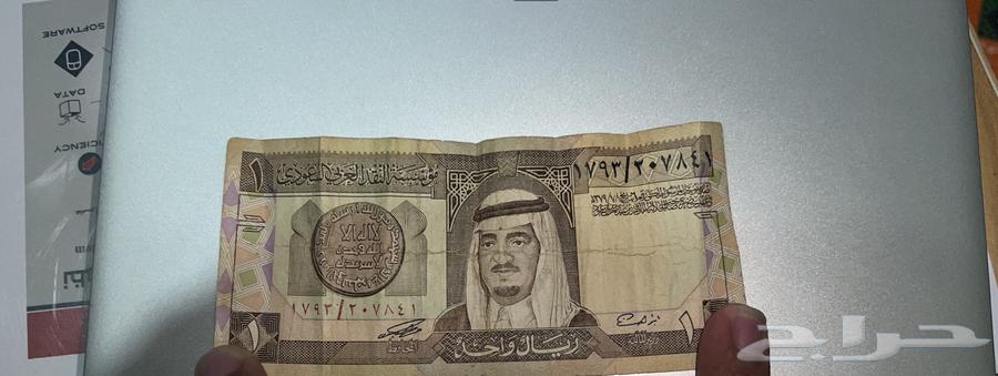ورقتين نقدية فئة 500 ريال و 1 ريال الملك فهد على السوم64585881282435111