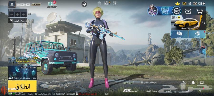 حساب ببجي64583541441538112