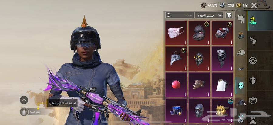 ببجي64586650922882114