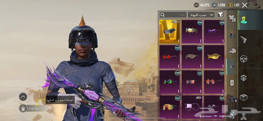 ببجي64586650922882113