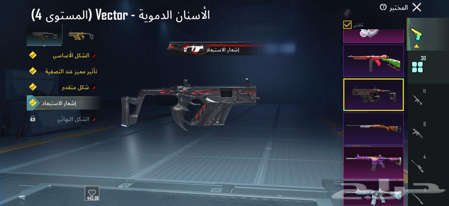 حساب ببجي للبيع64585671109251111