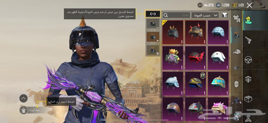 ببجي64586650922882111