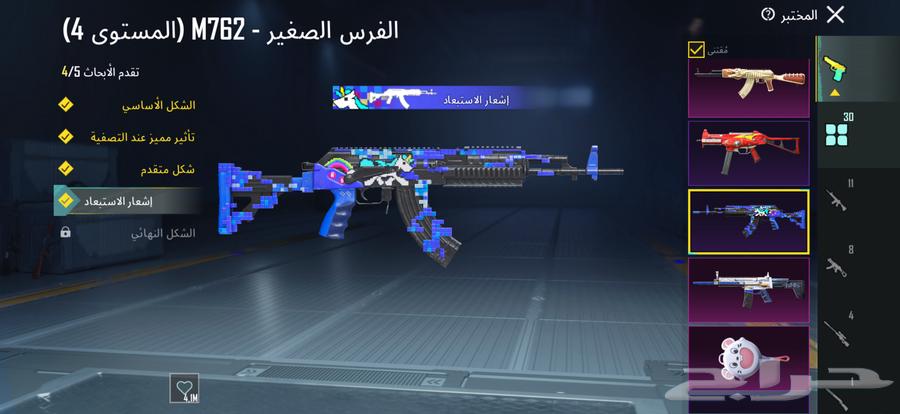 حساب ببجي للبيع64585671109251112